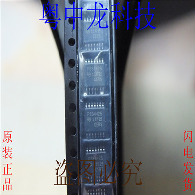 TPS54425PWPR TI TSOP 全新进口原装现货 可直拍
