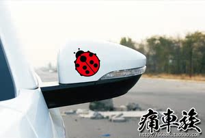 POLO甲壳虫高尔夫-七彩瓢虫油箱盖反光后视镜车尾甲虫盖划痕刮花