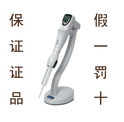 Biohit百得eLINE电动连续分液器730701