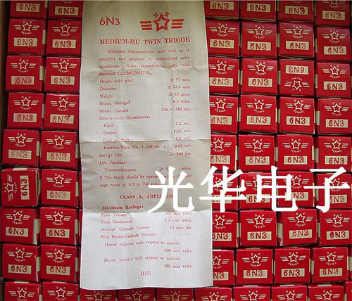 注：【每只管子都有外文产品说明书一份，是收藏佳品。】