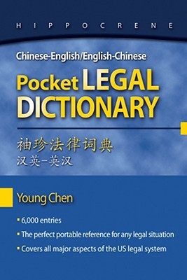 【预售】Chinese-English/English-Chinese Pock...