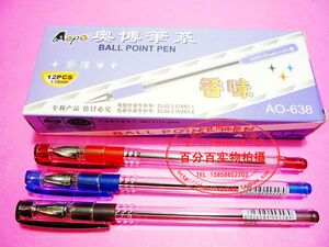 奥博 638 圆珠笔 黑色 蓝色 红色 0.38MM (0.7元/支 8.4元/盒)