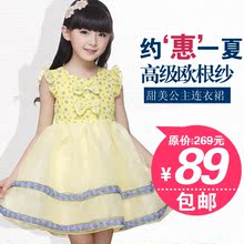 Coffret cadeau pour bébé - Ref 1958290 Image 3