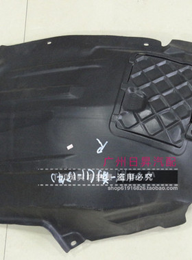 适配奔驰 ML级W164 ML350ML300ML320ML500前叶子板内衬轮胎挡泥板