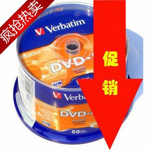 包邮正品 威宝DVD-R 刻录盘 神州龙 16速　50片装　刻录光盘空白