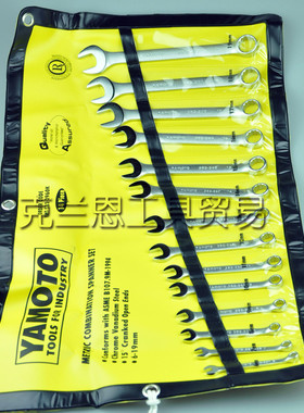 英国YAMOTO公制梅开扳手14件套 YMT-582-2960K 克伦威尔工具