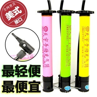 Pompe à vélo - Ref 2393273 Image 1