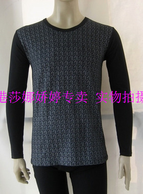 港莎男圆领弹力棉提花时尚内衣套装55508  特价96元