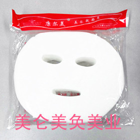康尔美美容敷面罩/面膜纸 100片加送眼膜罩 鬼脸