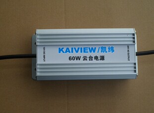 12Vdc转24Vac 直流转交流 60W云台电源24VAC/2.5A