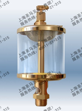 台湾OIL BELL压克力油杯Acrylic Oiler OC-102A DIN3410