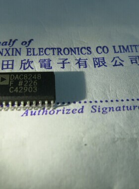 DAC8248  DAC8248FSZ DAC8248FS 实体店经营正品保障 进口元件