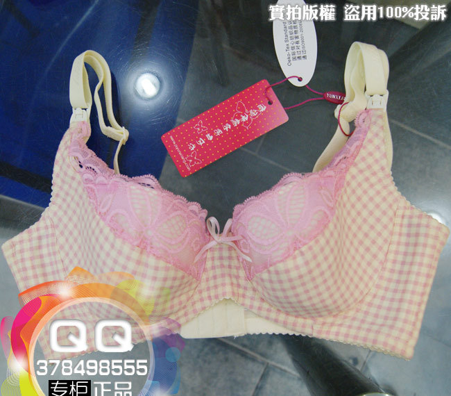蘊香包郵 孕婦及產后哺乳內衣防下垂 全棉格子喂奶文胸 5003