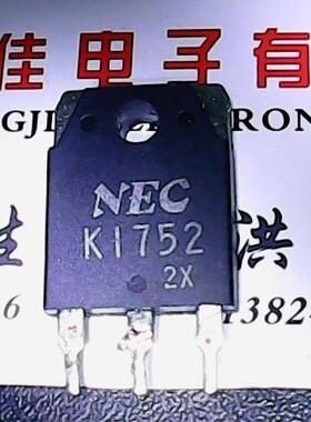2SK1752 K1752 原装进口拆机 测好发货