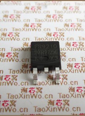 IRFR9210 IRFR9210TRPBF IRFR9210TR  MOSFET全新原装【淘芯窝】