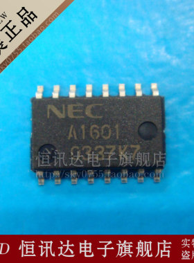 UPA1601GS-E2 A1601 NEC/SOP-16 全新原装 质量保证