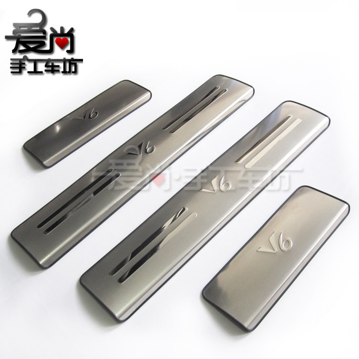 东南菱仕V6迎宾踏板 迎宾条 菱仕V6改装专用 不锈钢下门槛条