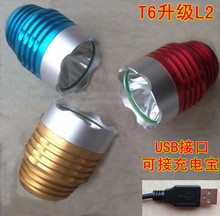 Eclairage pour vélo - phare - Ref 2400970 Image 8