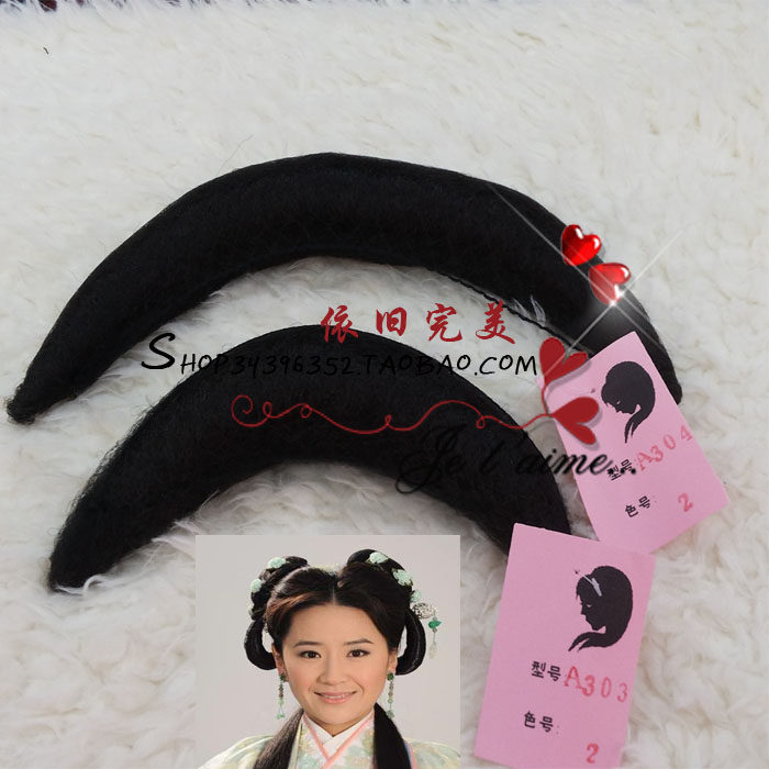 Extension cheveux - Chignon - Ref 242252 Image 1