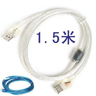 Câble extension USB - Ref 442360 Image 1