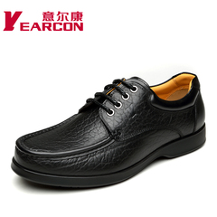 Erkang precious Premier series fashion business casual men's shoes men's shoes high leather boutique shoes