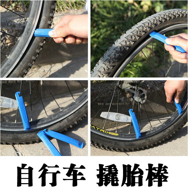 Outils pour vélo ROSWHEEL - Ref 2281481 Image 1