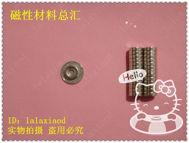 圆形强磁15*4孔5 稀土永磁铁 钕铁硼 磁钢 强力吸铁石