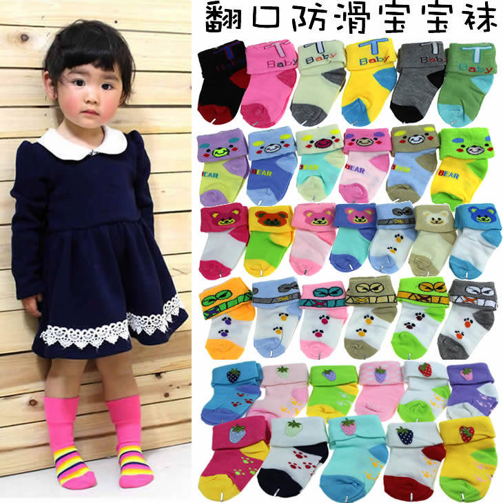 Chaussettes enfant ARTRIX - Ref 2107389 Image 1