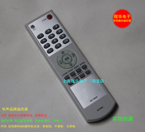 康佳电视机遥控器 LC26C20 LC26C26 LC26C28 LC32CS11 LC42CS11