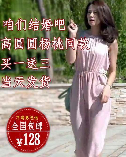 特价猫咱们结婚吧高圆圆杨桃同款吊带不规则雪纺连衣裙女粉红色