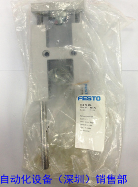 气缸 FENSMC-25-100 19170 保证原装 如假白送