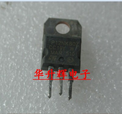 【 华升辉】场效应管 12N80 P12NK80Z FKPF12N80