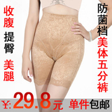 Sous-vêtement minceur SHALFERNA en soie - Ref 710839 Image 7