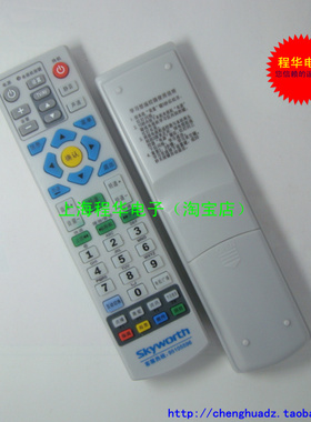 适江苏广电 大亚信息DC4600P DC4700J DC2100 DC2000机顶盒遥控器