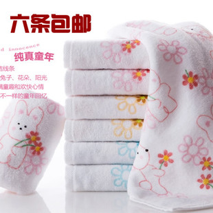 一等正品 6条 特价 纯棉童巾T1035可爱三色 包邮 金号毛巾