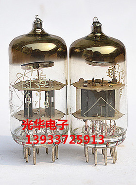 全新上海6N1电子管 J级直代6H1n ECC85 闭屏