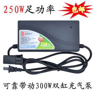 220V转12V 20A 250W汽车点烟器车载打打气机大功率直流电源转换器