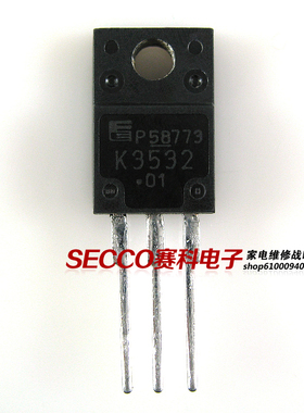 〖原装拆机〗K3532 2SK3532 MOS场效应管 三极管 电子元器件 配件