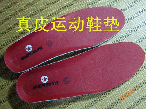 Semelles absorbantes - Ref 1072521 Image 1
