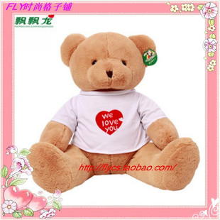 飘飘龙正品毛绒玩具/