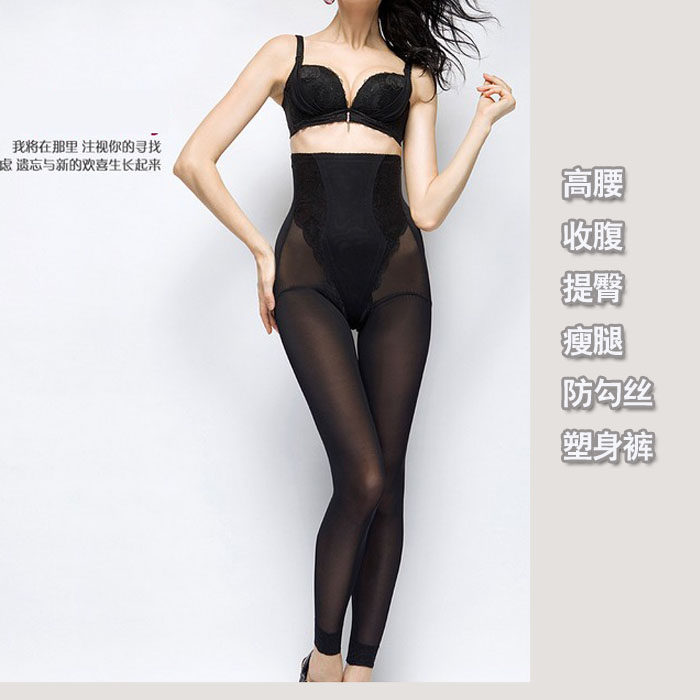 body amincissant - Ref 673076 Image 1