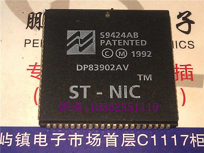 DP83902AV DP83902 四方形 表贴脚 进口PLCC封装