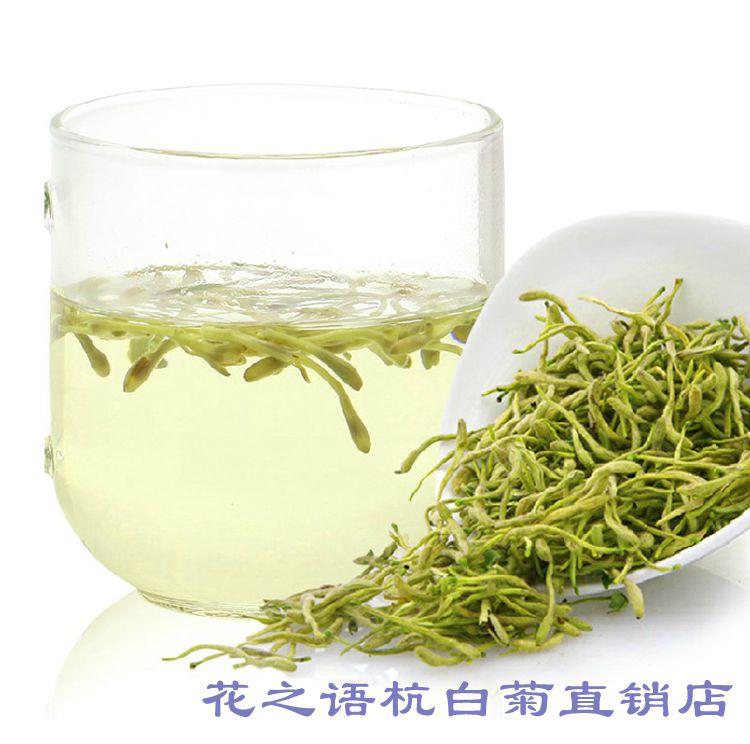 新花正宗河南封丘优质金银花 精选干花茶 花草茶自封袋50克散装