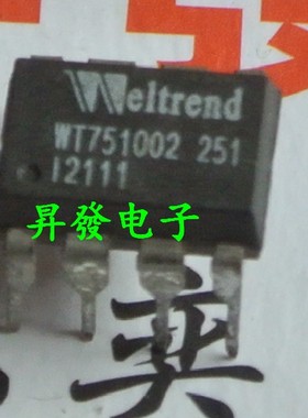 〖昇發电子〗电源管理芯片 WT751002S WT751002直插DIP