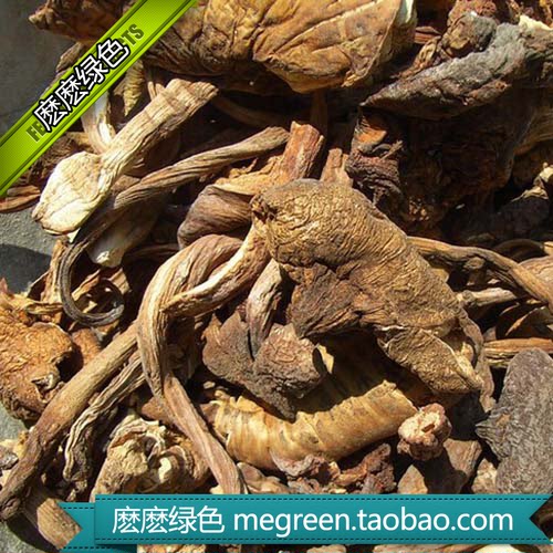 菇500g野生鸡纵菌云南特产鸡枞菌