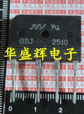【华盛辉】电磁炉 空调配件 GBJ2510 KBJ2510 25A1000V整流桥堆