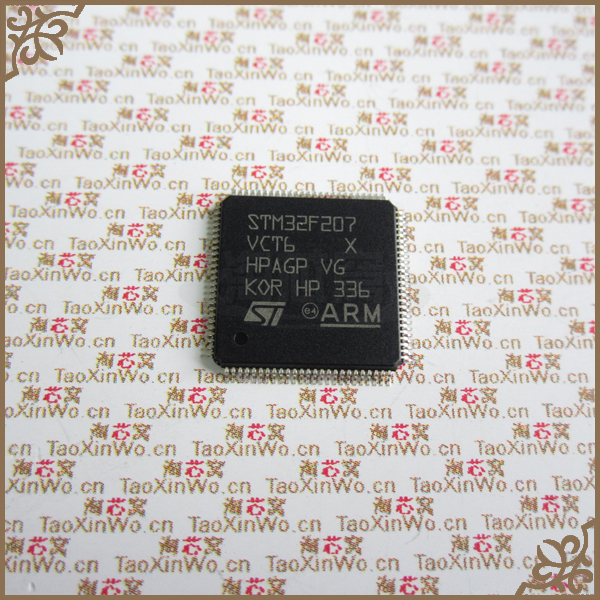 STM32F207VCT6 LQFP-100 ST单片机 原装正品 批量包邮【淘芯窝】