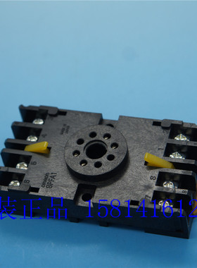 欧姆龙OMRON原装正品继电器底座 8PFA1 假一赔十日本产地