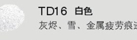 天使情景色粉 TD16 白色