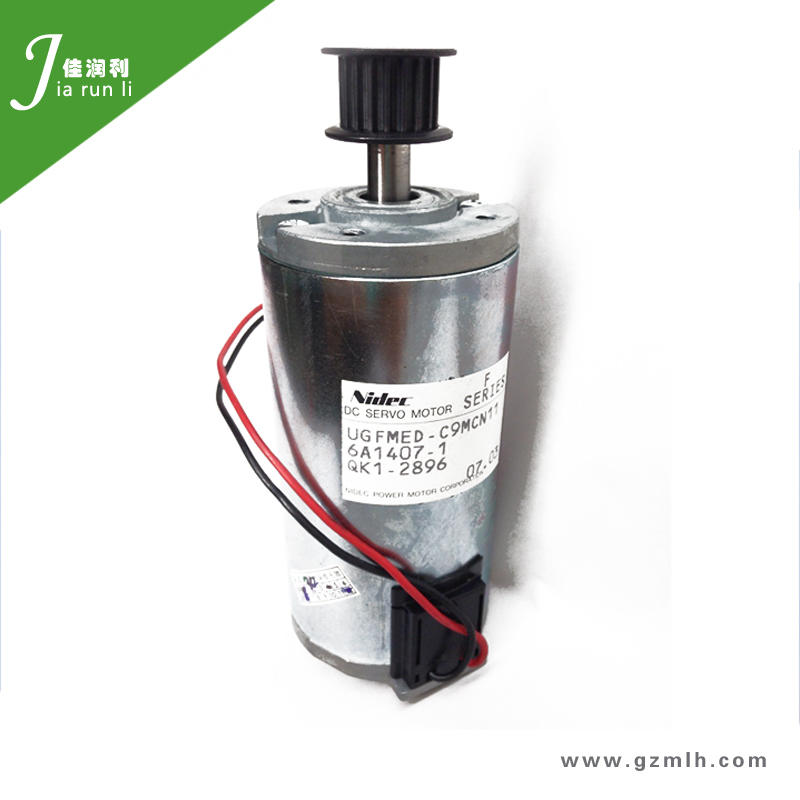 佳能大幅面绘图仪、写真机 IPF9000/IPF9100马达